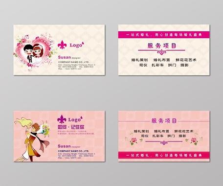 家风礼仪图片-家风礼仪素材图片