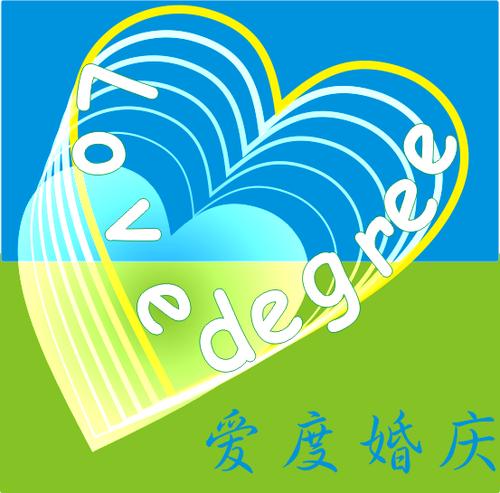 婚庆礼仪公司logo设计
